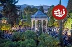 فال حافظ امروز چهارشنبه 28 خرداد ماه 1404