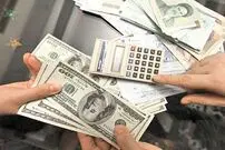 معامله برد برد با اروپا