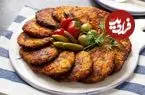 کوکوی مرغ و پیازچه ؛ افطاری ساده ، فوری و مقوی