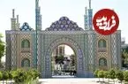 عکس| سفر به تهران قدیم؛ زنان در حال شستن لباس در کنار خیابان در دروازه غار؛ سال 58