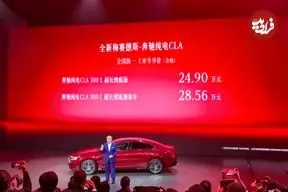 تصاویر؛ مرسدس بنز سی ال ای چینی جدید