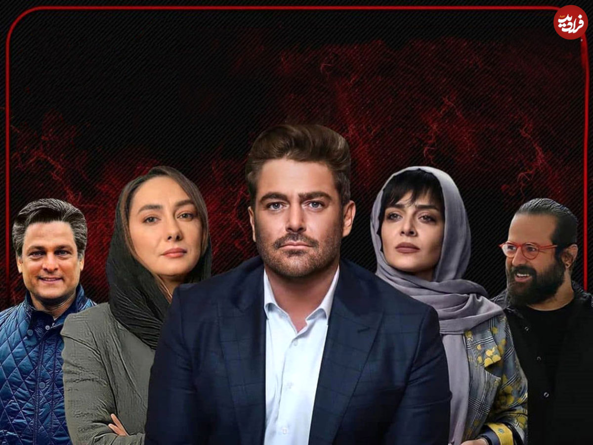 انتقاد تند از سریال گیسو