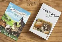۴ رمانی که شما را به کتاب خواندن ترغیب می‌کنند