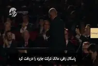 ویدیو/ بهترین ساعت مچی جهان