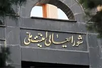 مرز هوایی ایران با اقلیم کردستان مسدود شد
