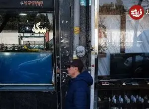 قیمت طلا و سکه امروز چهارشنبه ۹ اردیبهشت ۱۴۰۵