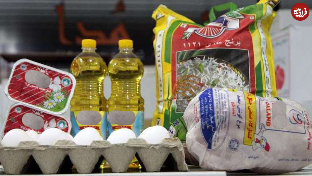 کالا‌های اساسی ویژه رمضان کجا توزیع می‌شود؟