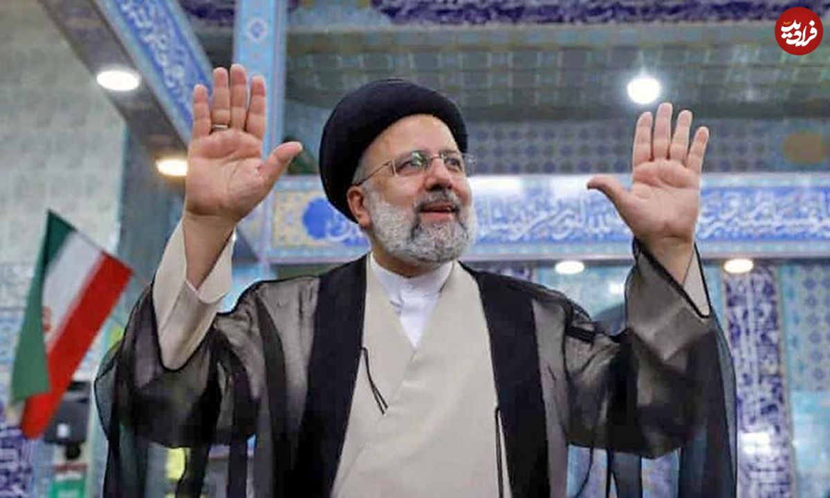 پیروزی ابراهیم رئیسی؛ خبر یک رسانههای جهان