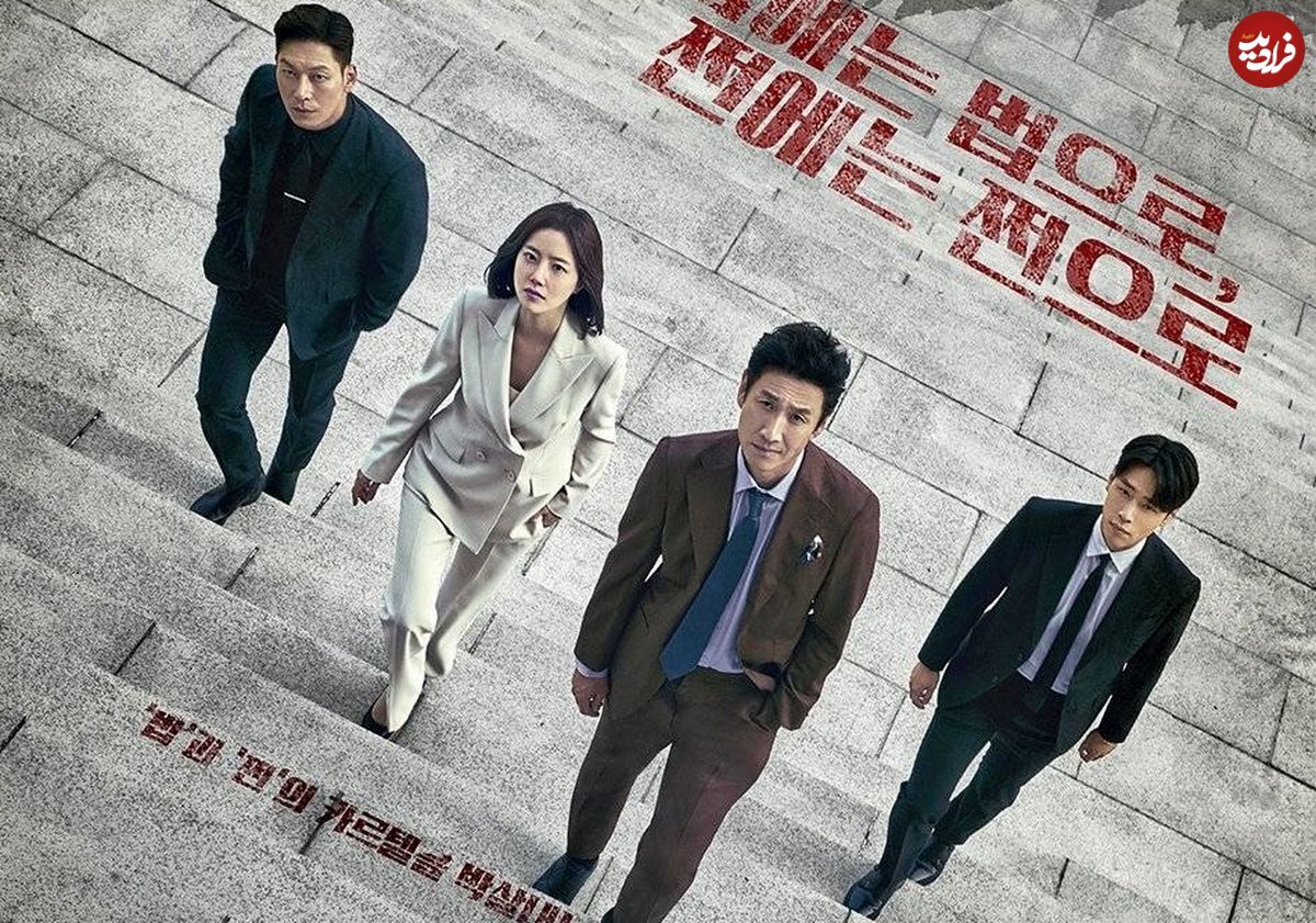 بهترین سریال‌های جدید کره‌ای در دی‌ماه