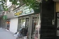تحولات جدید قیمت مسکن در محله امیریه