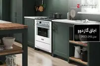 اجاق گاز‌های دوو چگونه مصرف گاز را کاهش می‌دهد؟
