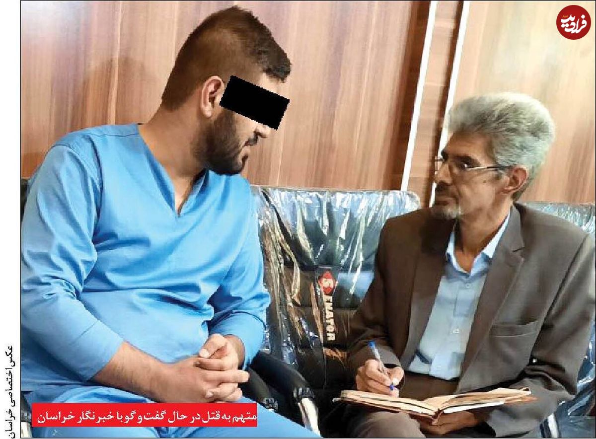 همسر کشی به خاطر سوءظن
