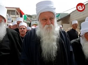 عکس؛ دروزی‌ها چه کسانی هستند و چه باورهایی دارند؟