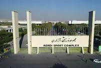 عکس| تخریب سالن ۱۲ هزار نفری مجموعه ورزشی آزادی در پی حملات آمریکا و اسرائیل