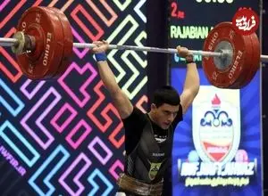 وزنه‌بردار ایرانی رکورد دنیا را شکست