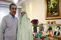 احمدی نژاد عکسی با همسرش منتشر کرد