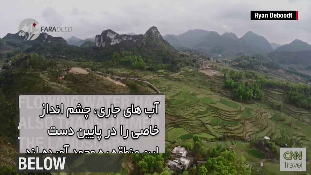 ویدیو/جنگل‌های حیرت‌انگیز چین