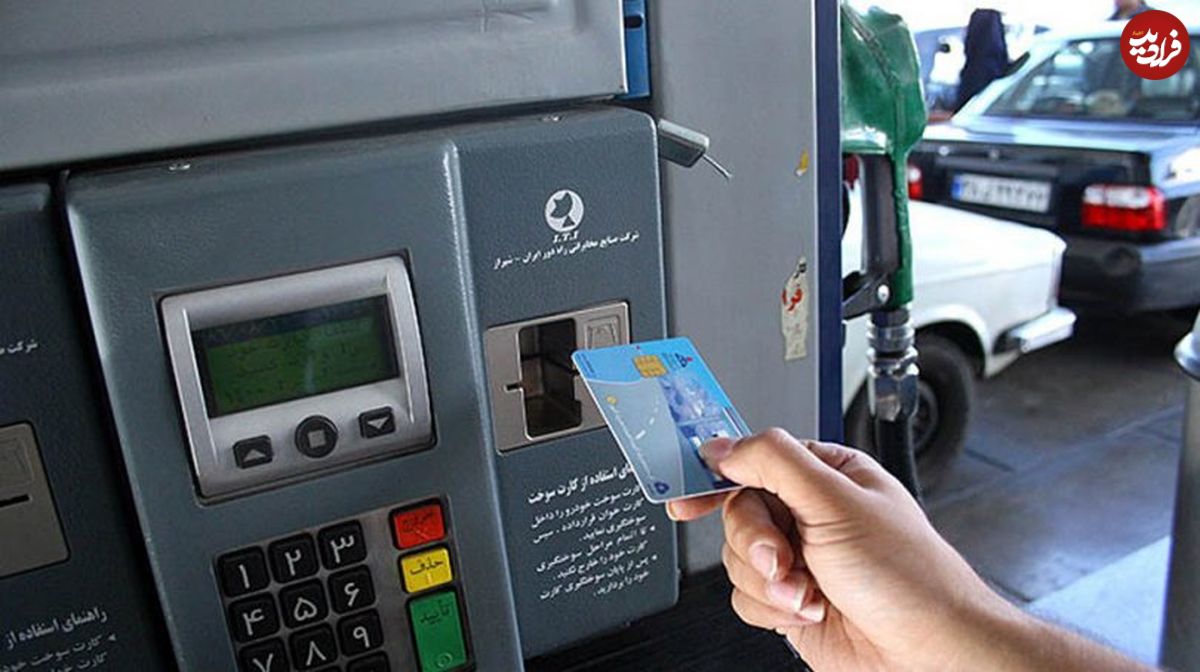 چرا عابربانکها، کارت سوخت نشدند؟