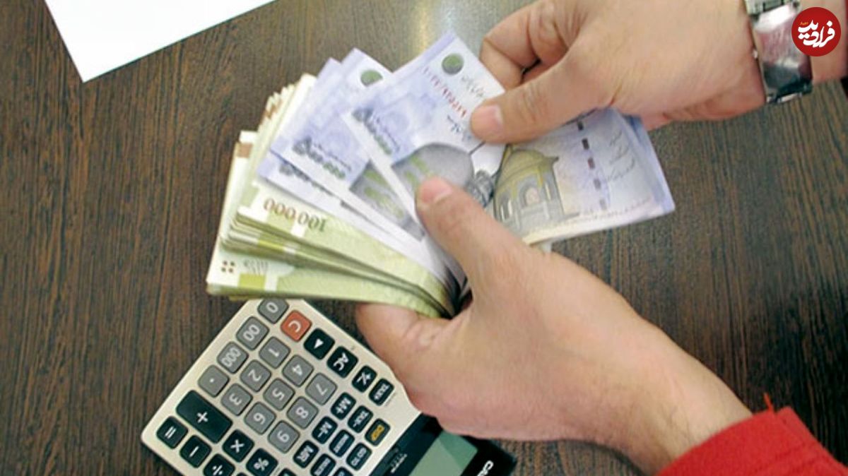کدام کارمندان حقوق بالای ۵۲ میلیون تومان میگیرند؟