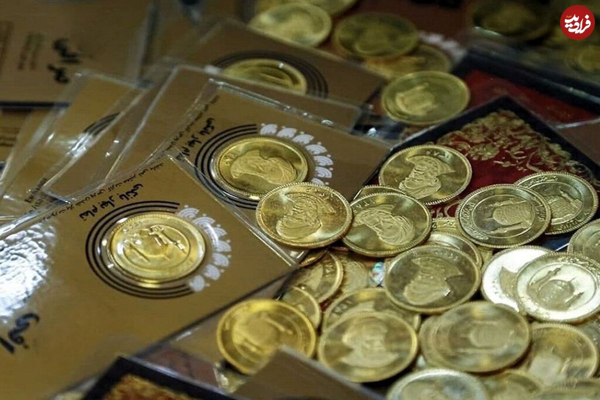 کاهش چشمگیر قیمت سکه و طلا؛ سکه هفت میلیون و ۳۰۰ هزار تومان ارزان شد