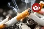 رد یک باور اشتباه درباره سیگار