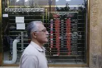 قیمت ربع سکه شنبه شش اسفند ۱۴۰۱