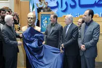 (تصاویر) رونمایی از مجسمه ظریف
