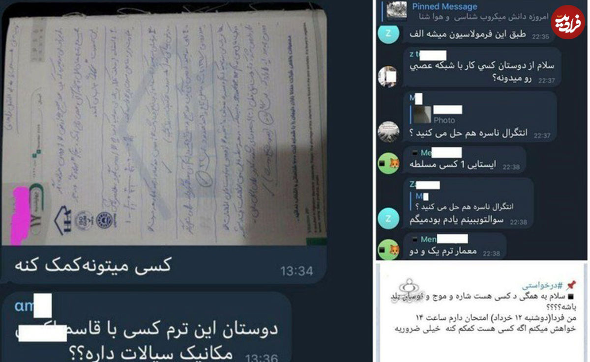 بازار جدید درس و دانشگاه؛ نیاز به تقلب فوری