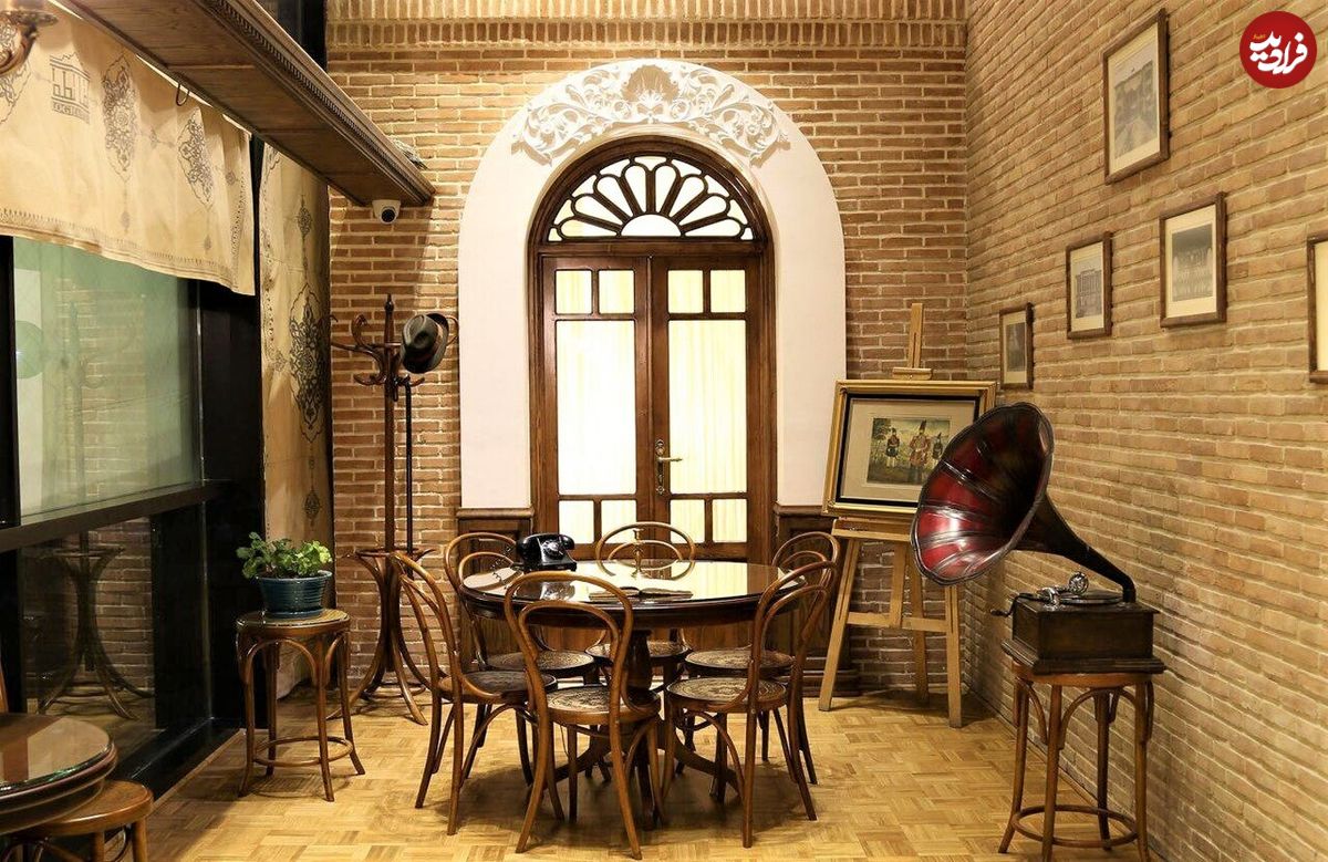 (تصاویر) نمایی تماشایی از اولین کافه ایران