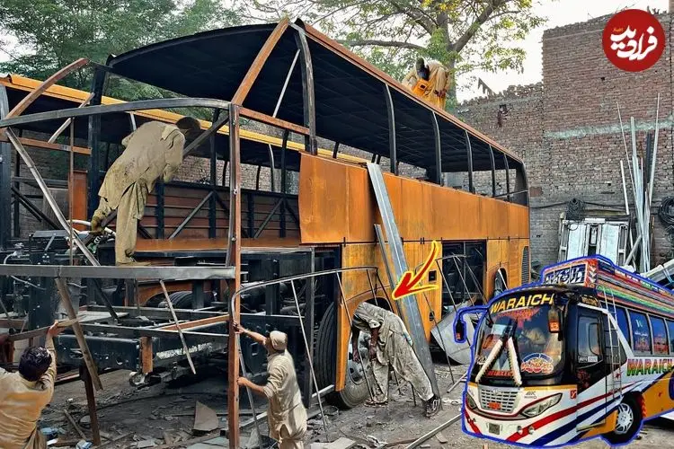 ببینید| مراحل تماشایی تولید اتوبوس مسافربری در کارگاهی در پاکستان