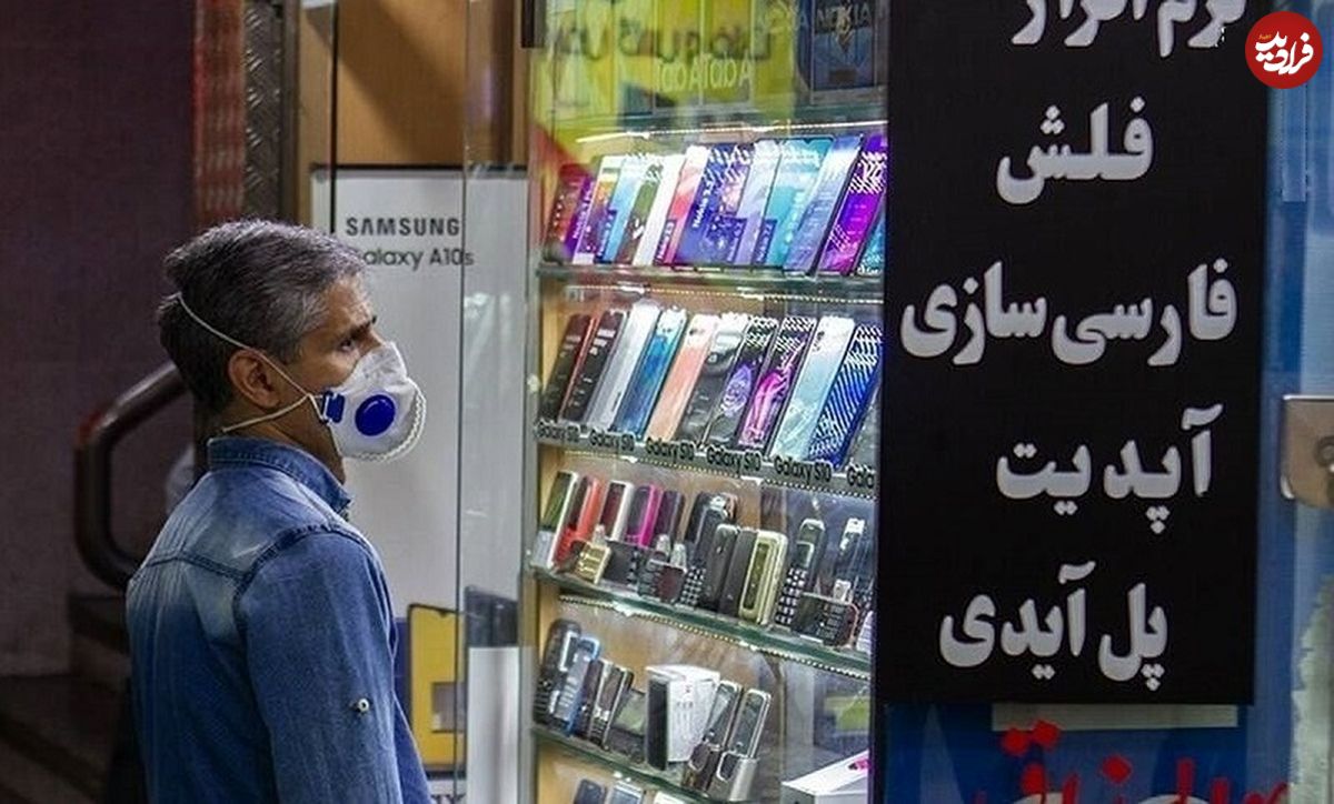 قیمت گوشیهای آیفون چهارشنبه ۲۴ اسفند ۱۴۰۱