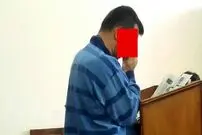 ماجرای عجیب آزادی پسر چوپان ۸ سال بعد از ارتکاب قتل