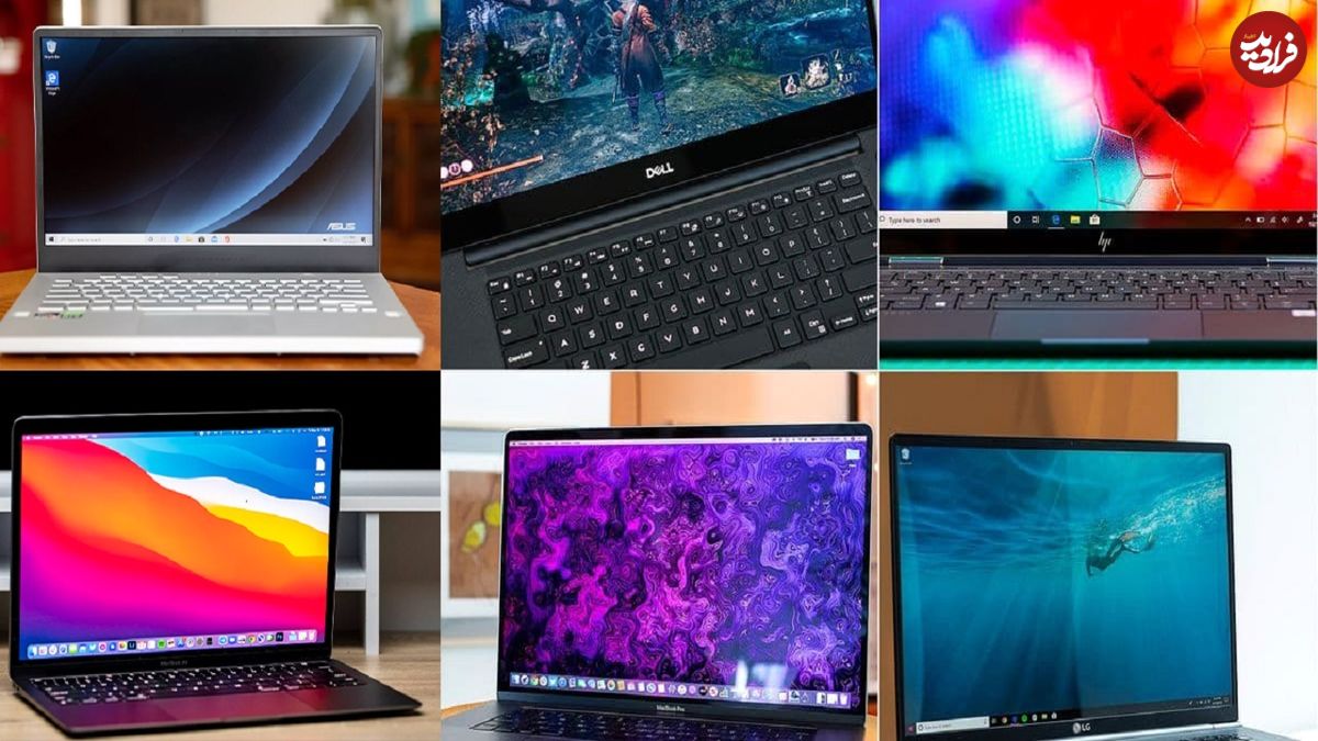 15 پیشنهاد برای داشتن بهترین لپ تاپ‌ها