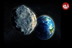 استعداد یک بخش خاص از زمین در برخورد اجرام آسمانی به آن!