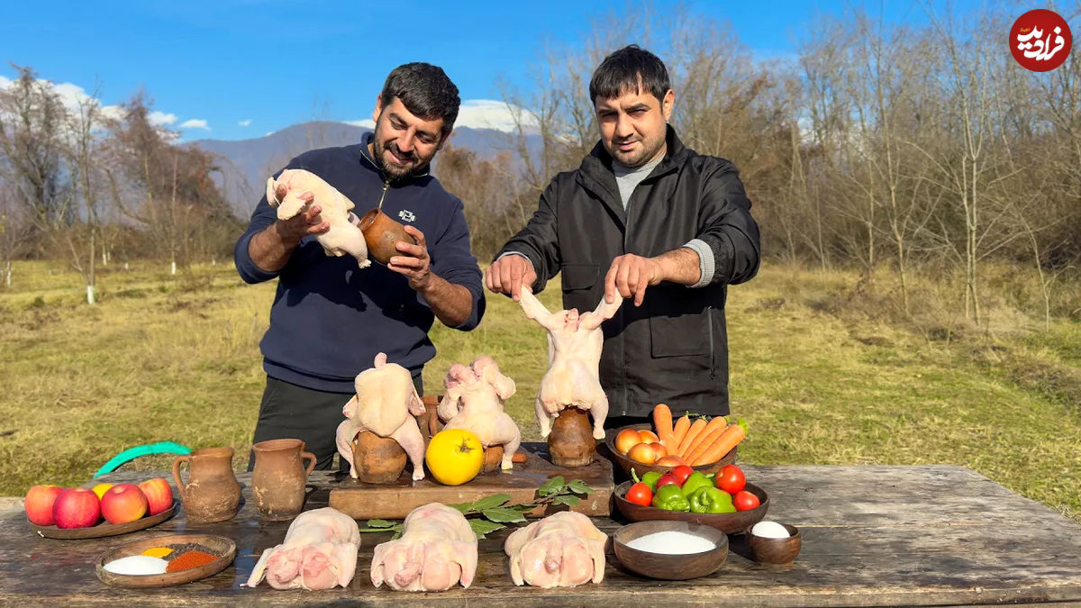 (ویدئو) غذای روستایی در آذربایجان؛ کباب کردن مرغ به یک روش سنتی و جالب