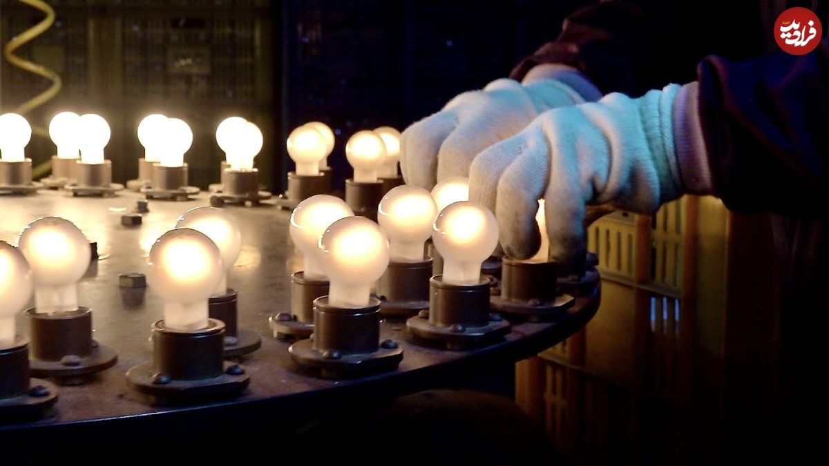 ببینید؛ لامپ رشته ای چگونه در کارخانه تولید می شود؟