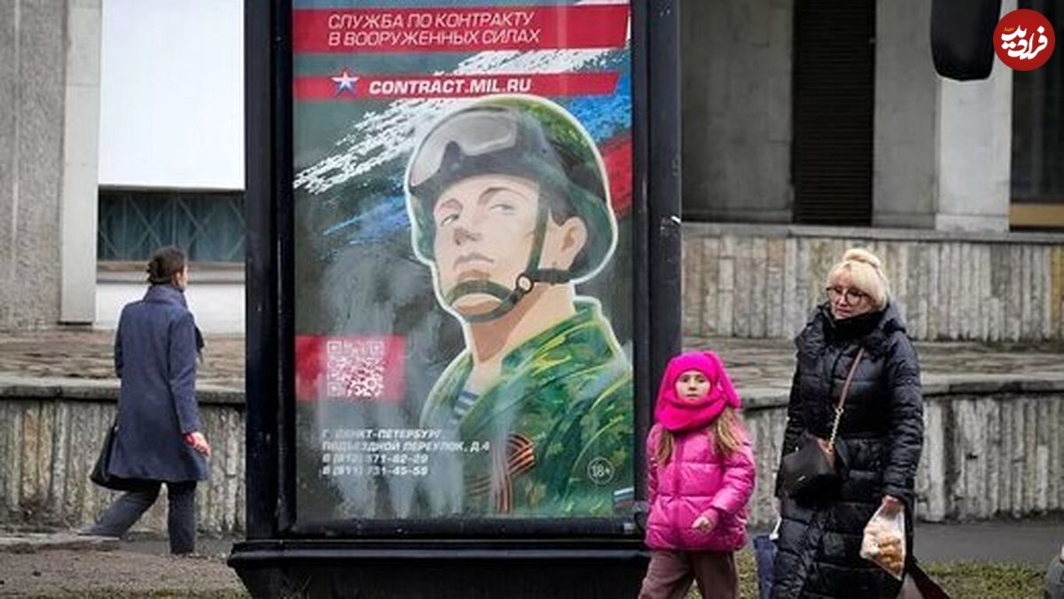 طرح جدید روسیه برای جذب سرباز با مزایای فراوان