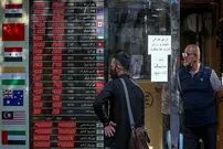 قیمت ربع سکه دوشنبه ۱۵ اسفند ۱۴۰۱