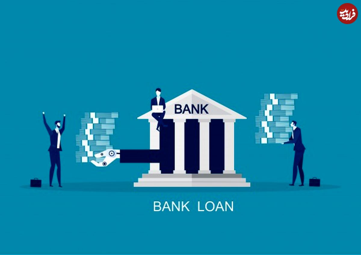 بانک ها، کمکی برای تامین خواسته ها