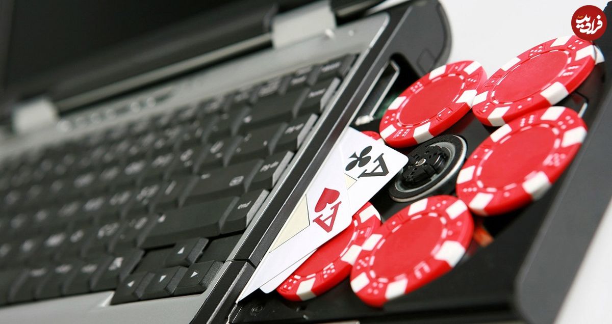 قمار آنلاین؛ بازی به شرط معیشت
