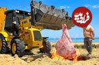 ببینید| غذای روستایی در آذربایجان؛ کباب ران بزرگ گاو با کمک لودر در روستا