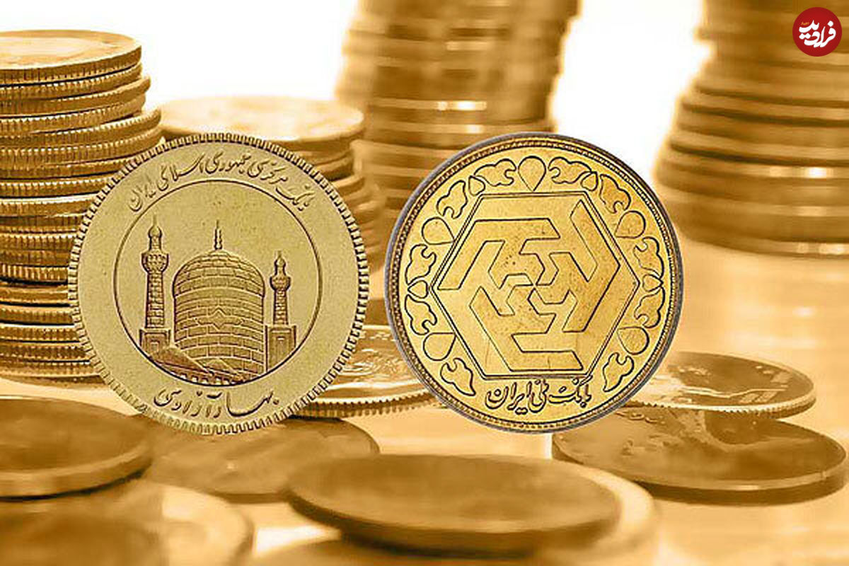 دلیل نوسان در بازار سکه و طلا