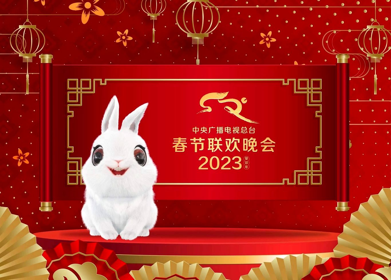 طالع بینی چینی؛ ۲۰۲۳ برای چه کسانی سال خوبی خواهد بود؟
