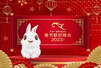 طالع بینی چینی؛ ۲۰۲۳ برای چه کسانی سال خوبی خواهد بود؟