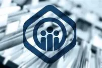 آیا مستمری همسر فوت شده بعد از ازدواج مجدد، قطع می‌شود؟