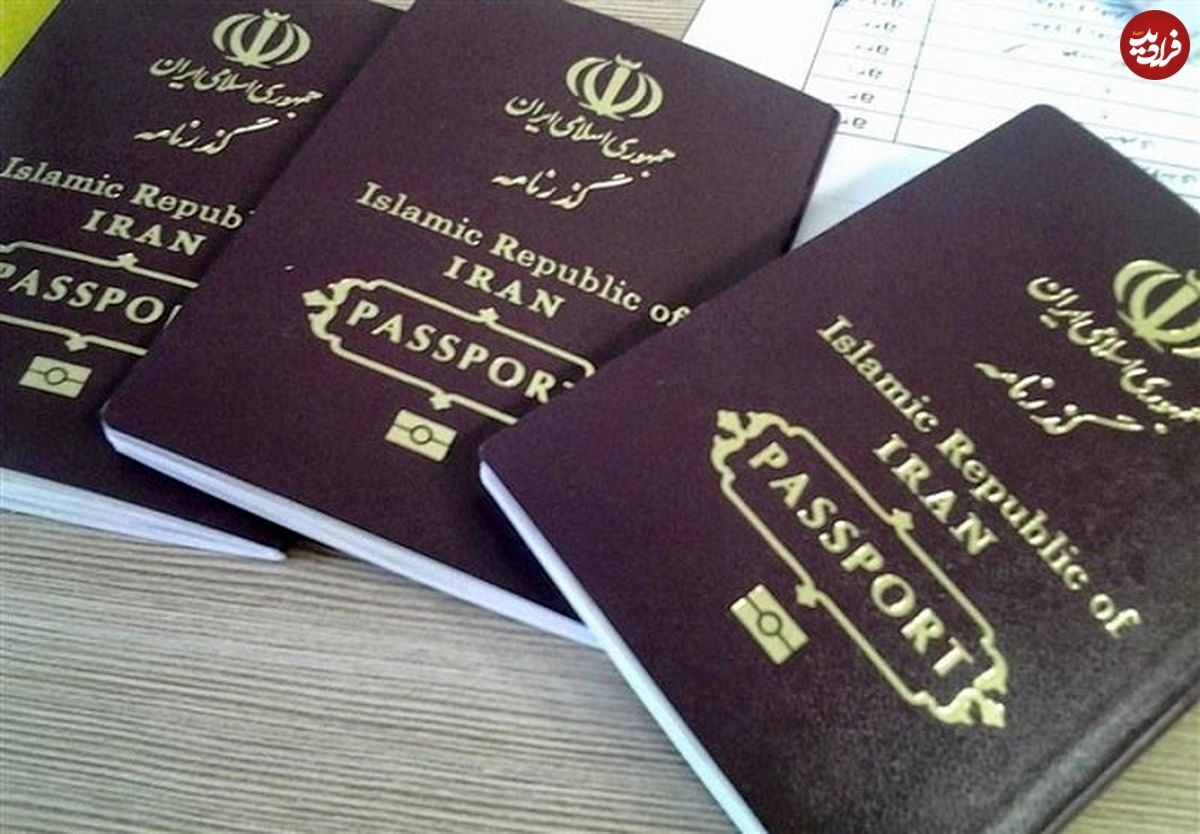 گذرنامه ایرانی؛ سنگ جلو پای سفر!