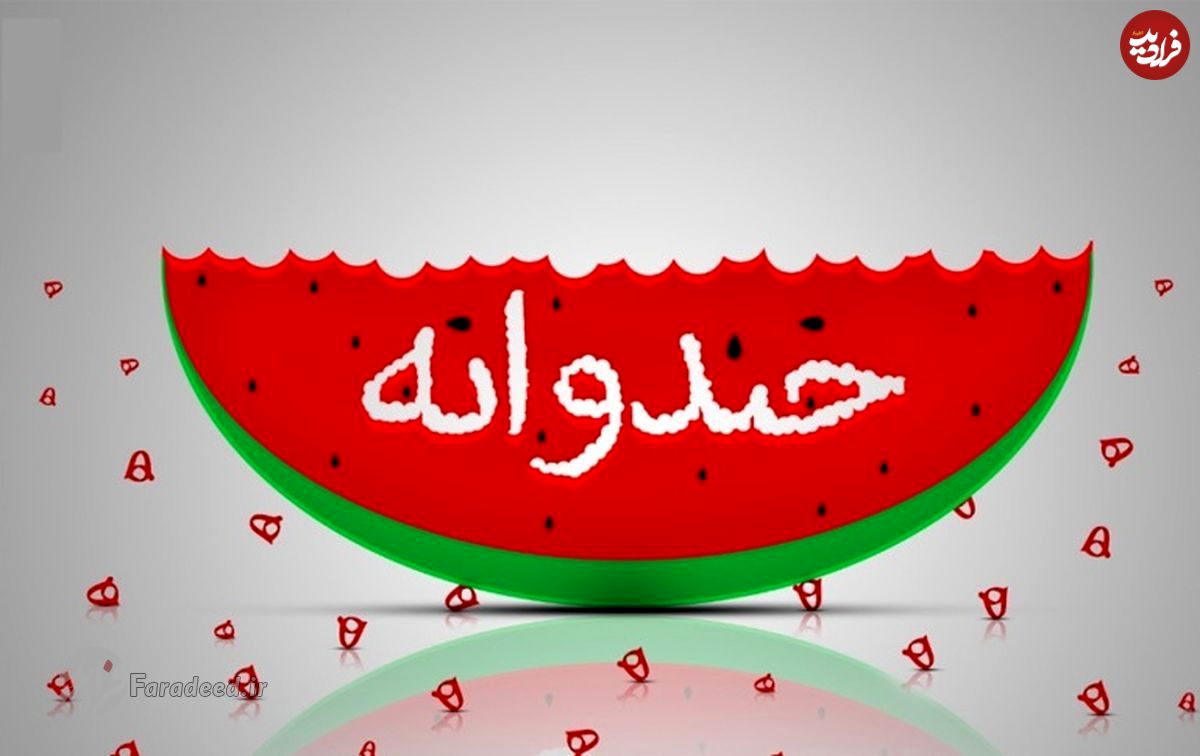 برنامه خندوانه دوباره به شبکه نسیم باز میگردد؟