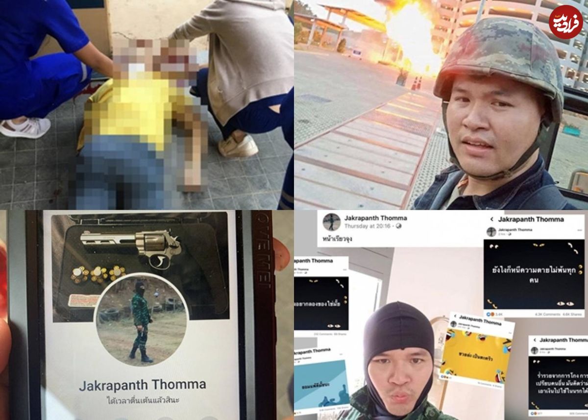 قتل ۲۱ نفر را با شلیک سرباز تایلندی