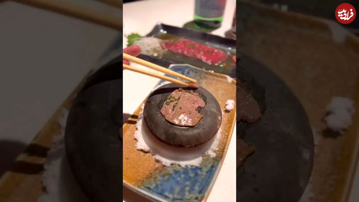 (ویدئو) کباب کردن جالب گوشت روی سنگ داغ در یک رستوران مشهور