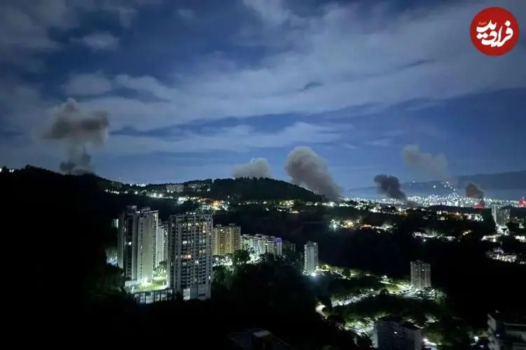 ببینید| جزئیات حمله آمریکا به ونزوئلا